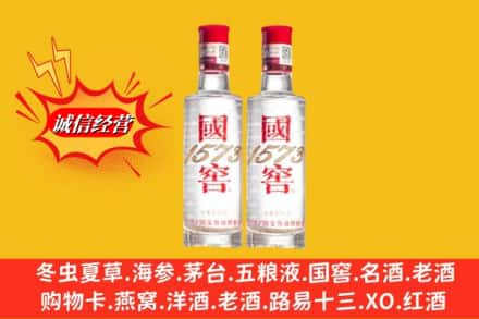 福州市平潭回收国窖酒