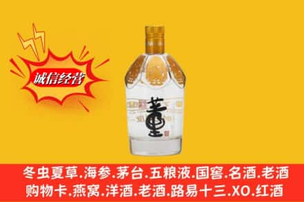 福州市平潭回收老董酒